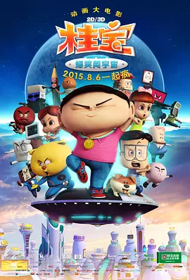99婷婷