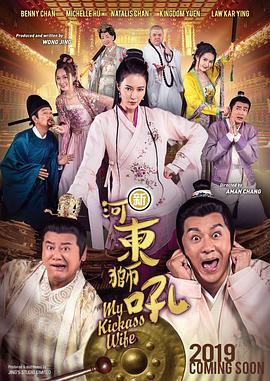 国产网红喷水播放