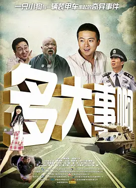 7080影院在线观看视频