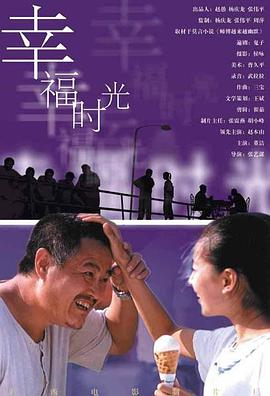欢姐的邀请