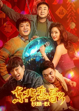 李程秀穿旗袍
