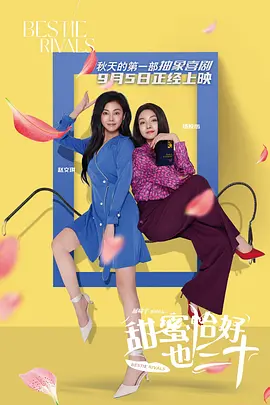 今天的良晨及日