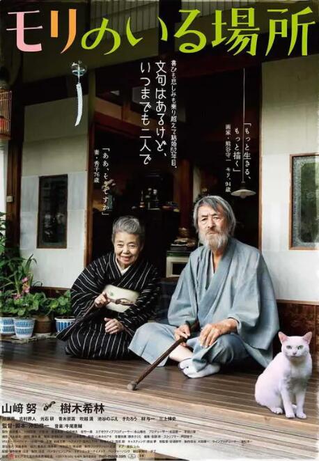 国产另类在线欧美日韩