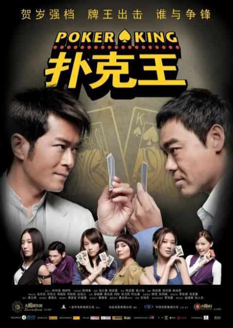 亚洲第一视频在线观看