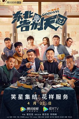表姐们
