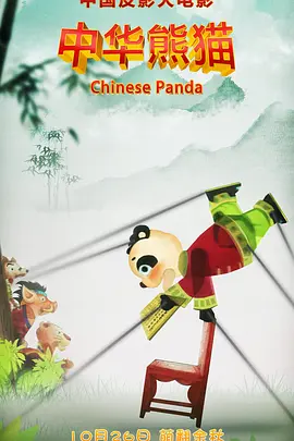 王多鱼打扑克