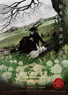 婷婷激情丁香
