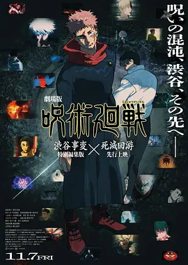 安斋由香里