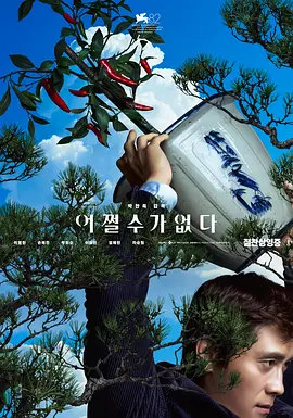 性欧美精品中出