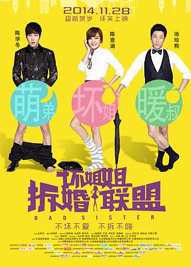 色婷婷久久免费网站