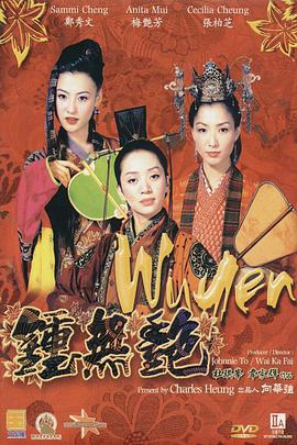 欧美成人免费公开播放
