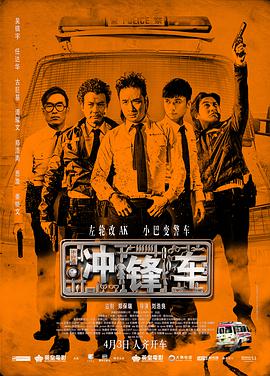 拜会妻子的情人