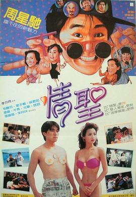 狠狠色丁香久久婷婷综合_中