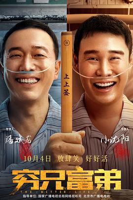 酒鬼的女儿2