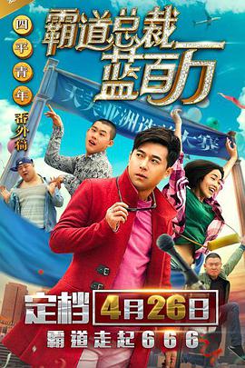 我朋友的二个妈妈
