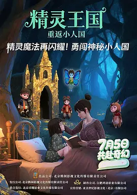 国产主播一区