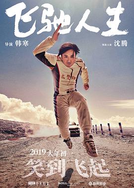 外遇的妻子3
