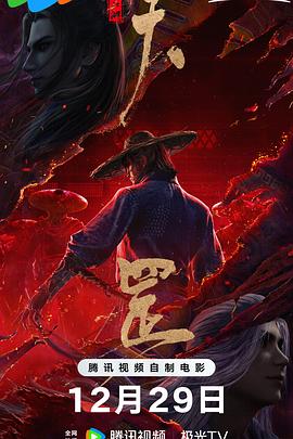 逼逼了