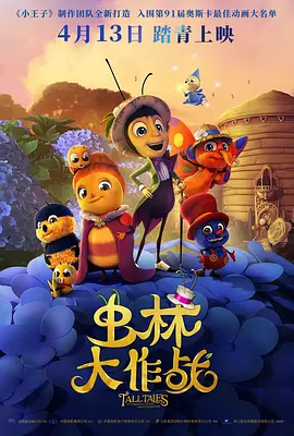 素人天堂