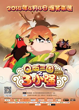 午夜精品一区二区三区在线视