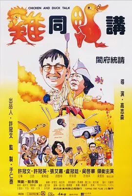 古墓丽影山寨版满天星