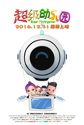 桃乃木香奈强制高潮狂捏