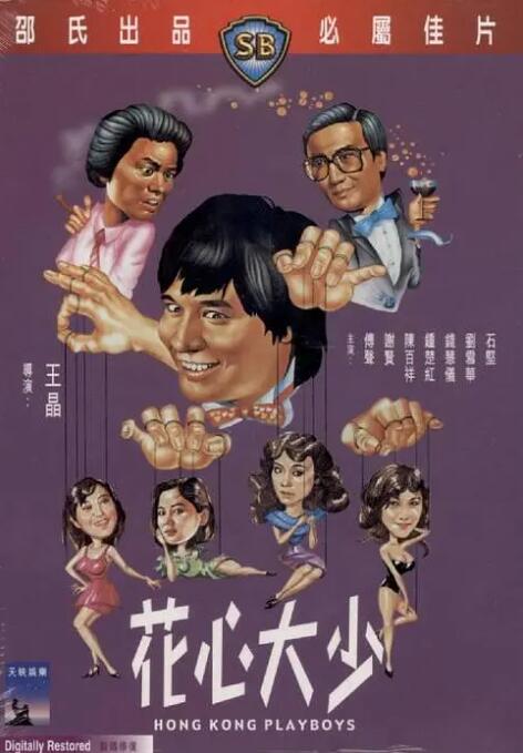 中文一区二区视频