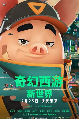 中文字幕在线免费视频