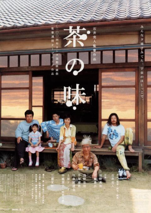 面包车里的秘密