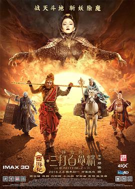 国产一区二区三区不卡在线观看