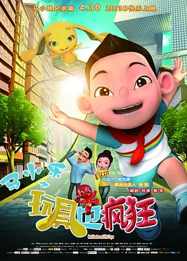 玖辛奈脱了内裤撅起来屁股被打
