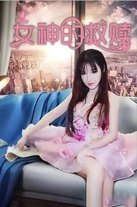 免费精品国产自产拍在