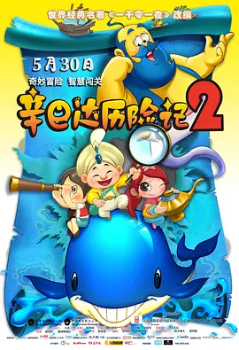 操肥胖女人