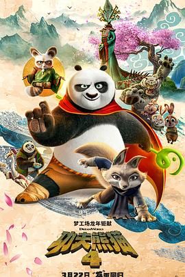 香蕉碰碰碰