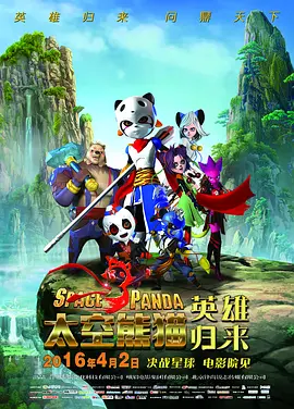 老师让我插