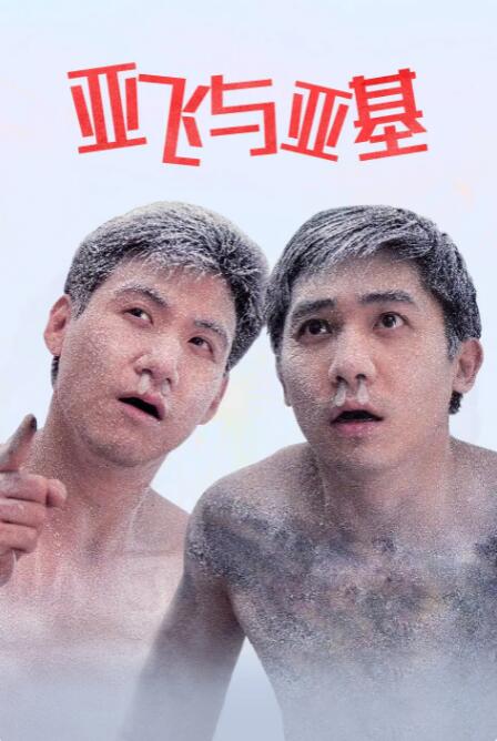欧美在线国产
