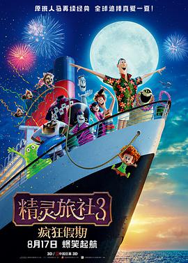 国产精品国产午夜免费福利看