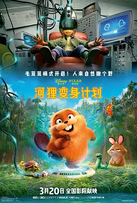 玩具酱在线观看