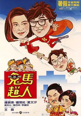 国产香蕉在线观看
