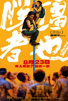女生扒开腿让男生操