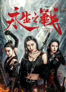 电锯惊魂7在线高清免费观看