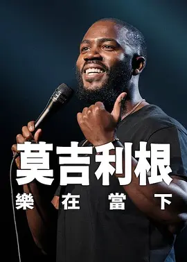 销售员的告白