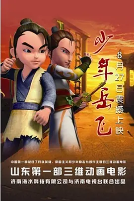 人妖大战ts