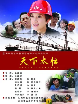 乌日图的风俗