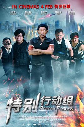 亚洲三极