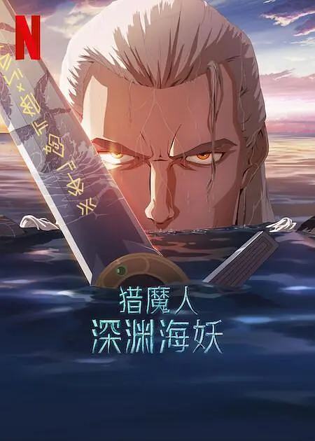 百分百的实际政事