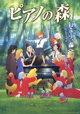 逼逼里