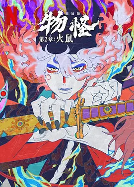 小心女人的背后