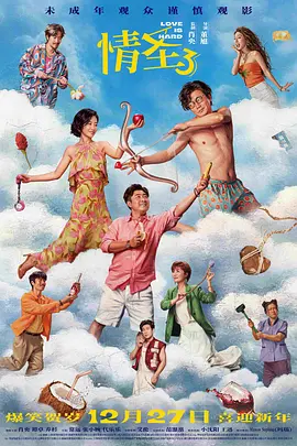 午夜在线电影
