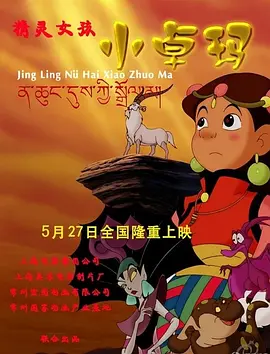 电影《法国空姐5》免费播放在线观看